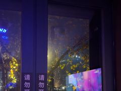 -外滩8号 whisky bar(金延大厦店)