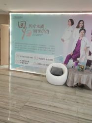 点击看大图 -重庆联合丽格第五医疗美容医院