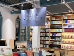 -三联韬奋书店(宽窄巷子店)