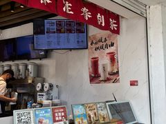 -注春·荞麦奶茶(新天地旗舰店)