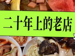 -华兴街自力面店