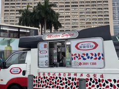 -富豪雪糕车流动点(尖沙咀店)