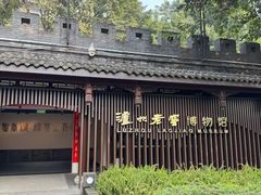 -泸州老窖景区