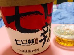 -7口辣火锅杯(九洲新世界店)