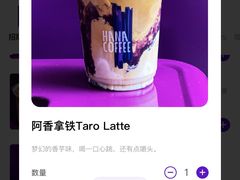 -HANA COFFEE(长寿路店)