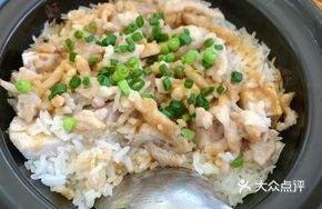Taro and Pork Rice