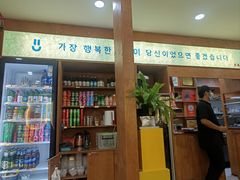 -高基五春川炒鸡排 韩国料理(威海总店)