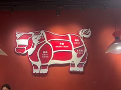 -辣可可·现炒黄牛肉(皇庭广场店)