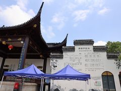 -丝绸小镇荻港古村