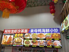 -老闽味姜母鸭·煎蟹闽菜餐厅(曾厝垵地标店)