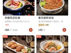 -小川洋风料理(大悦城店)
