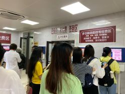 -复旦大学附属妇产科医院(黄浦院区)