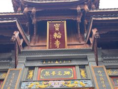 -磁器口古镇