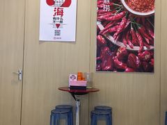 -海底捞火锅(振华商厦店)