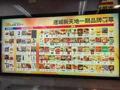 -连城·新天地(福华一路店)