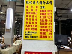 -标记美食新鲜猪杂(兴南大道店)