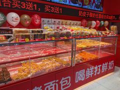 -味多美蛋糕(看丹桥店)