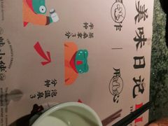 -蛙小侠(吾悦广场店)