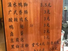 菜单-柳石居柳州螺蛳粉(万达店)