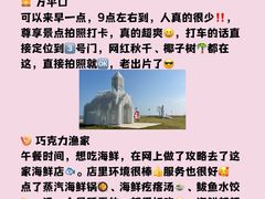 -巧克力渔家.小船海鲜胶东菜(万平口店)