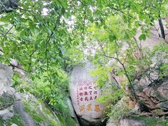 -丹东凤凰山景区