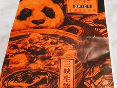 -天辣(金桥啦啦宝都店)