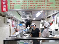 -芳婆糕团店(王府大街店)