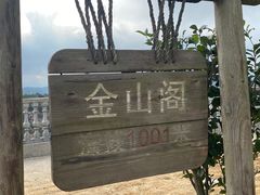 -军营村