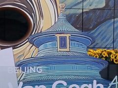 -北化机爱工场文化科技融合产业园