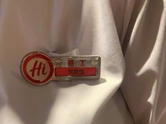 -海底捞火锅(飞马水城店)