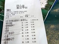 -淘米捞·米汤脆鲩鱼火锅(福田皇岗店)