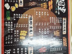 -路边摊胡同里(星城商厦店)