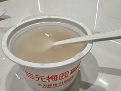 -三元梅园(团结湖店)