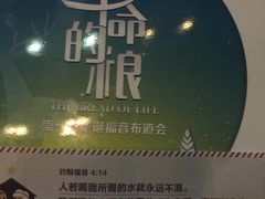 -杭州基督教会崇一堂