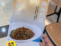 -前海沿·青岛菜(乐客城店)