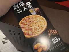 -乐凯撒披萨(正佳广场店)