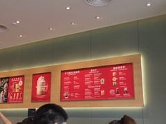-星巴克(三亚海棠湾国际免税城店)