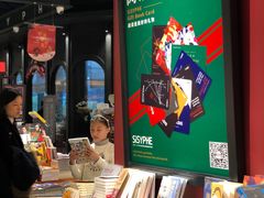 -西西弗书店&矢量咖啡(凯德晶萃广场店)