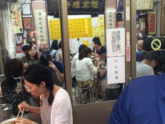 -刘山东牛肉面