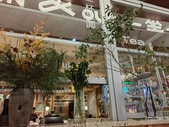 -一坐一忘云南菜(卓悦中心)