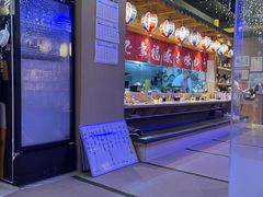-琴寿司居酒屋(中山广场店)