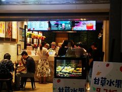 门面-果之满满鲜榨果汁(科技产业大厦店)