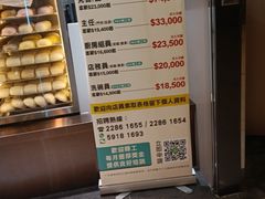 -唐记包点(尚德商场店)