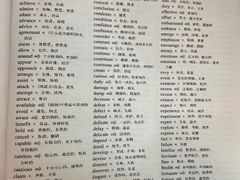 -英孚教育青少儿英语(长宁来福士中心)