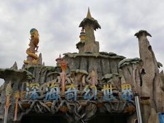 -福州罗源湾海洋世界旅游区