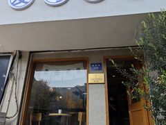 -发酵食堂(屏风街店)