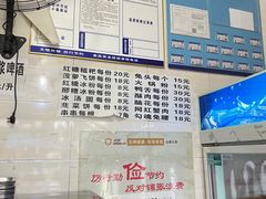 -康二姐串串(中道街店)