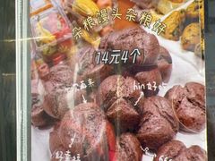 -小闺女儿肉龙(西湖道店)