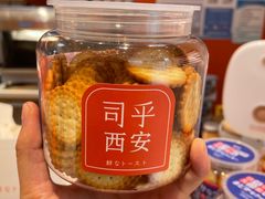 -司乎(MOMOPARK店)