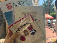 -开益书店(郓城南路店)